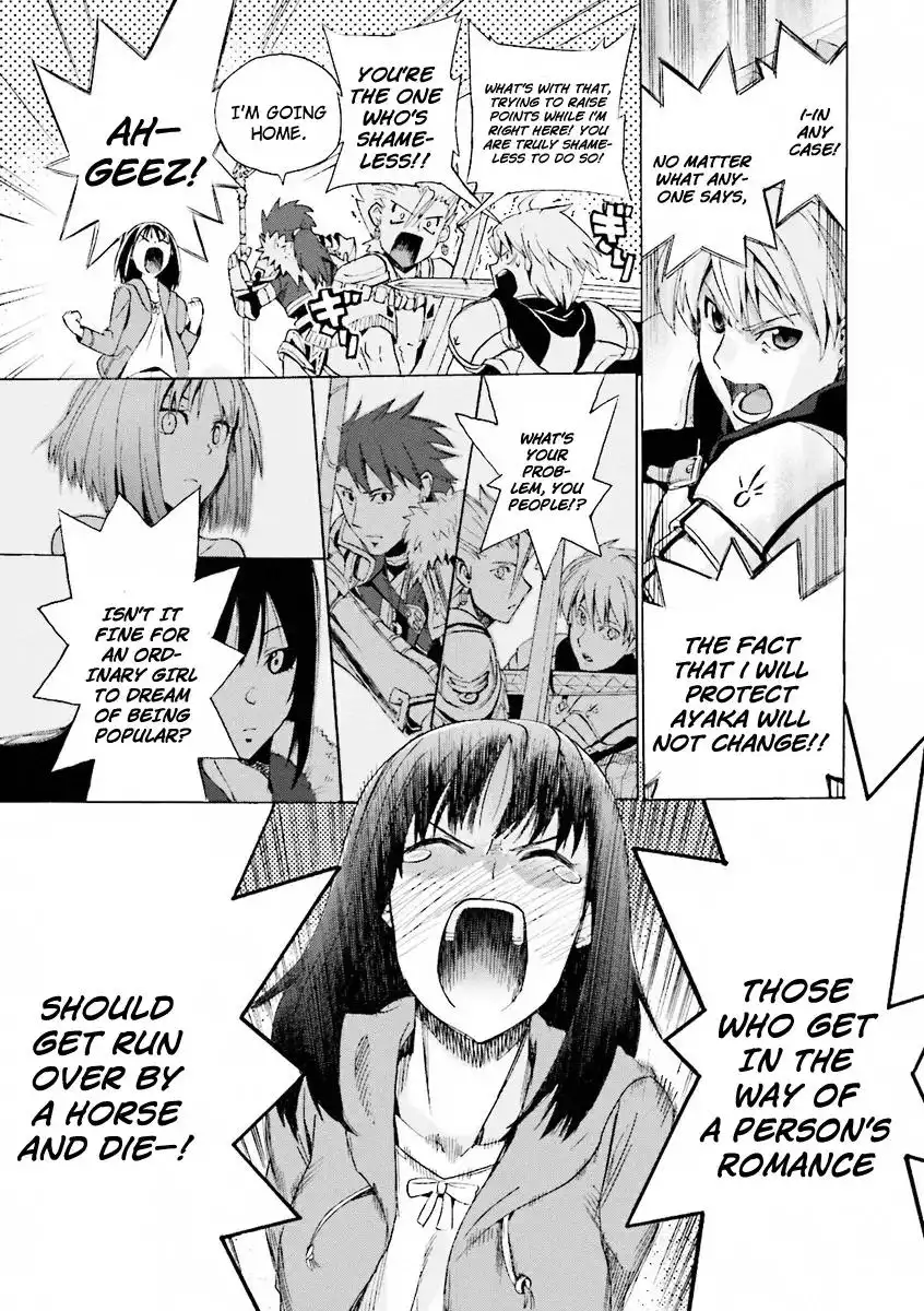 Fate/Extra - Mikon! Kyasuko-chan!? Chapter 12.1 9
